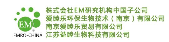 EM除臭處理劑針對(duì)不同場合采用的除臭方法是不一樣的