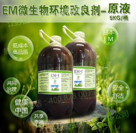 EM堆肥在應(yīng)用后對(duì)農(nóng)作物生長可以起到哪些作用